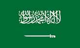 السعودية