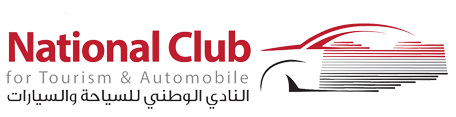 النادي الوطني للسيارات والسياحة (ساسبا)