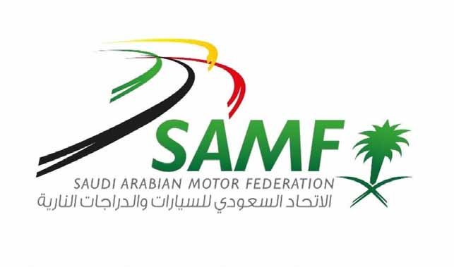 الاتحاد السعودي للسيارات والدرجات