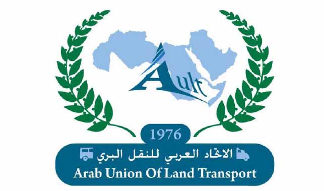 الاتحاد العربي للنقل البري