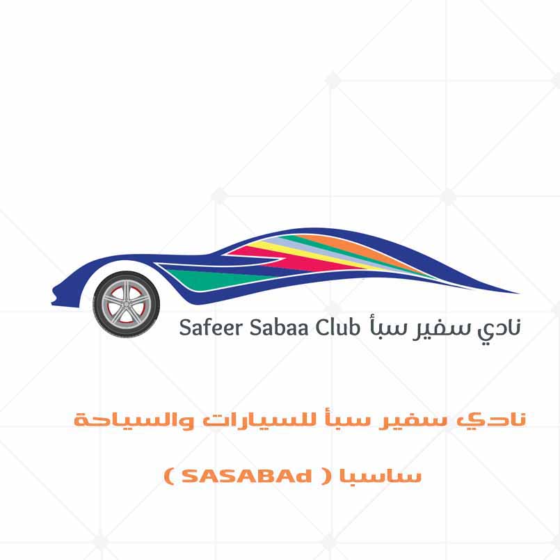 فرع الرياض